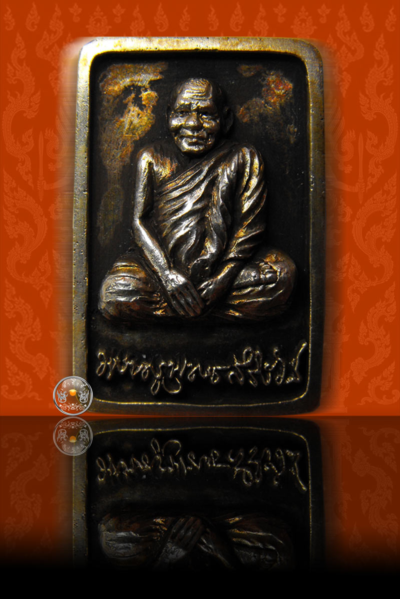 เหรียญต้นแบบของเหรียญสี่เหลี่ยมหล่อโบราณ หลังยันต์กลับ (หลังพุฒซ้อน) ปี 2534 - 1