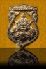 เหรียญหล่อต้นแบบของเหรียญหล่อพระราหู ทรงใบเสมา ปี 2537 