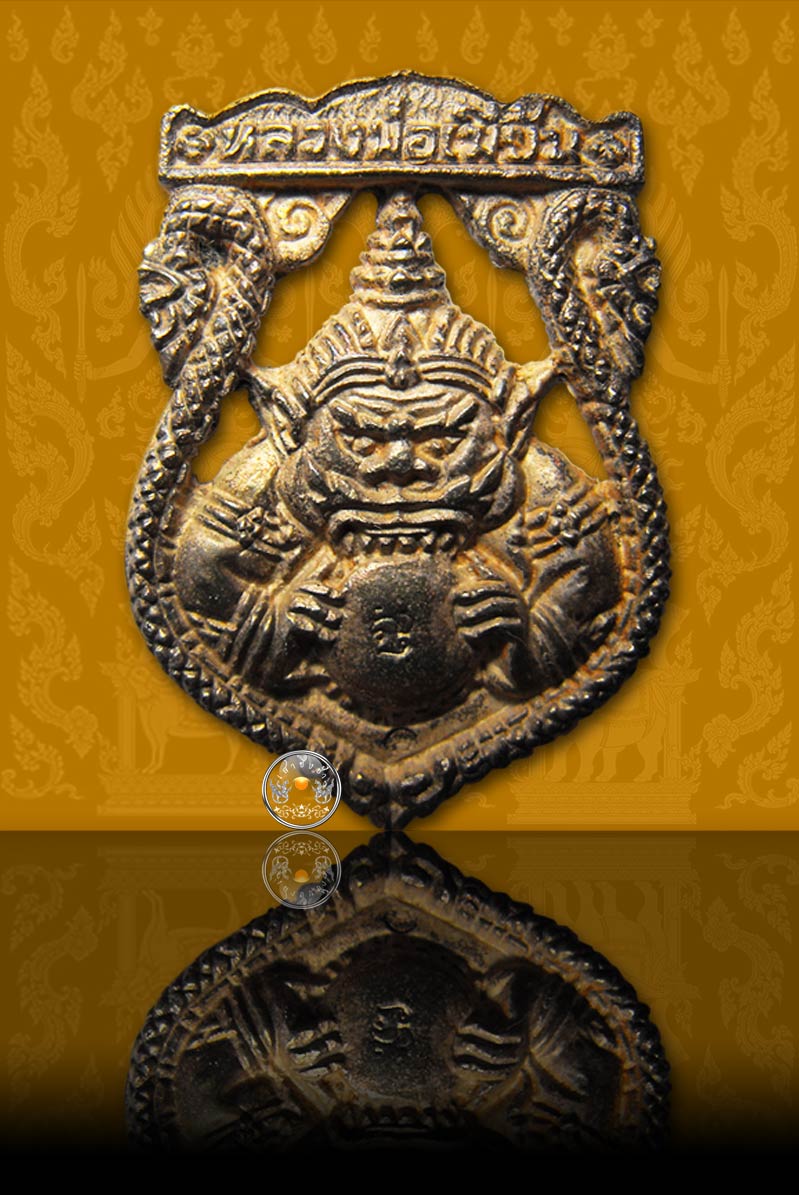 เหรียญหล่อต้นแบบของเหรียญหล่อพระราหู ทรงใบเสมา ปี 2537 - 1