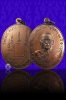 เหรียญรูปเหมือนรุ่นแรก "อายุ 60 ปี" เนื้อทองแดง หลวงพ่อเมี้ยน วัดโพธิ์กบเจา จ.อยุธยา ปี 2520 