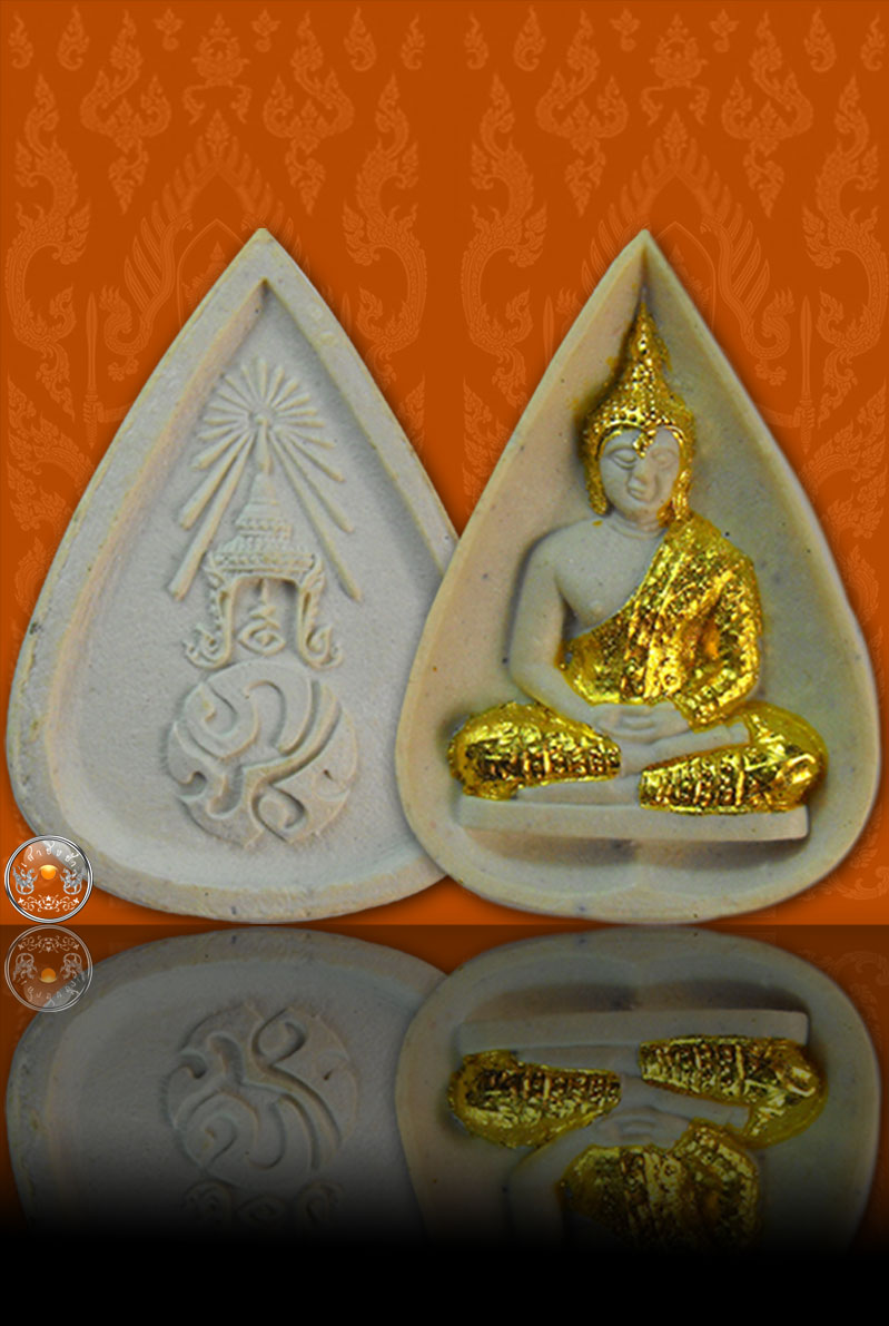 พระแก้วมรกต หลัง ภปร. เนื้อผง พิธีมหาพุทธาภิเษก ณ พระอุโบสถ์ วัดบวรนิเวศน์ฯ และวัดพระแก้ว ปี 2530 - 2