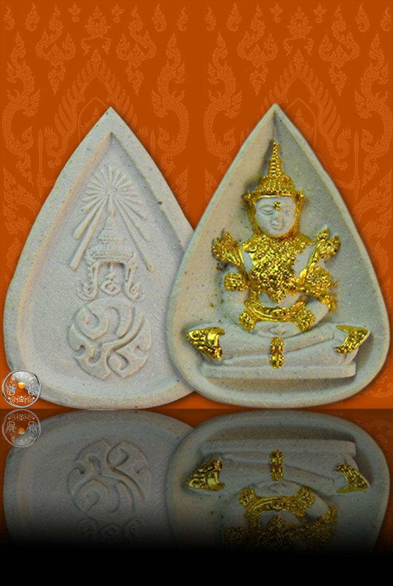 พระแก้วมรกต หลัง ภปร. เนื้อผง พิธีมหาพุทธาภิเษก ณ พระอุโบสถ์ วัดบวรนิเวศน์ฯ และวัดพระแก้ว ปี 2530 - 3