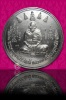 เหรียญบาตรน้ำมนต์ (เหรียญจัมโบ้) เนื้อเงิน รุ่น 79 หลวงพ่อเมี้ยน วัดโพธิ์กบเจา จ.อยุธยา ปี 2539
