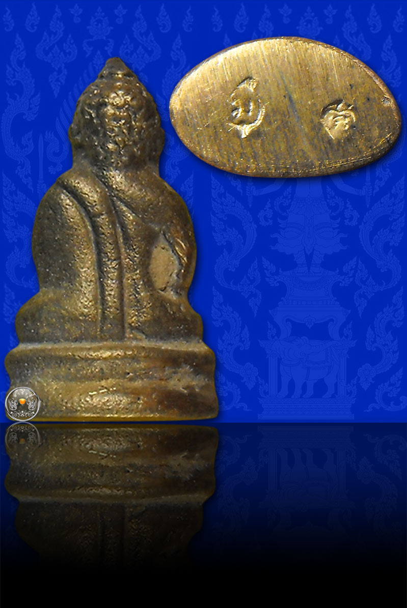พระชัยวัฒน์ รุ่น "79 ปี" เนื้อนวะโลหะ หลวงพ่อเมี้ยน วัดโพธิ์กบเจา ปี 2539 - 2