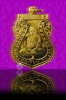 เหรียญเมตตา (เหรียญใบเสมารุ่นแรก) "ชุดทองคำ" หลวงพ่อเมี้ยน วัดโพธิ์กบเจา อยุธยา ปี 2536 