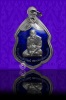 เหรียญแจกทาน เนื้อเงินลงยาราคาวดี (สีน้ำเงิน) ตอก 4 โค๊ต หลวงพ่อเมี้ยน วัดโพธิ์กบเจา อยุธยา ปี 2540