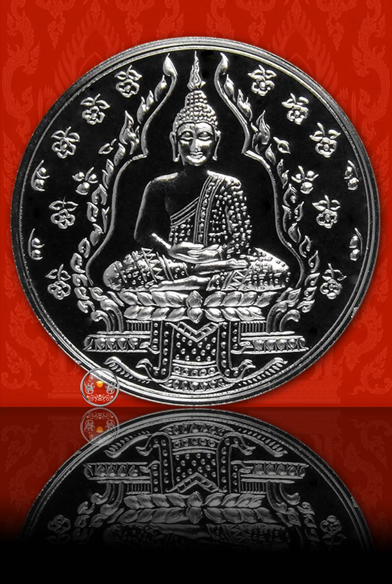 เหรียญพระแก้วมรกต "รุ่น 2" เนื้อเงิน วัดพระศรีรัตนศาสดาราม ปี พ.ศ. 2547 - 3