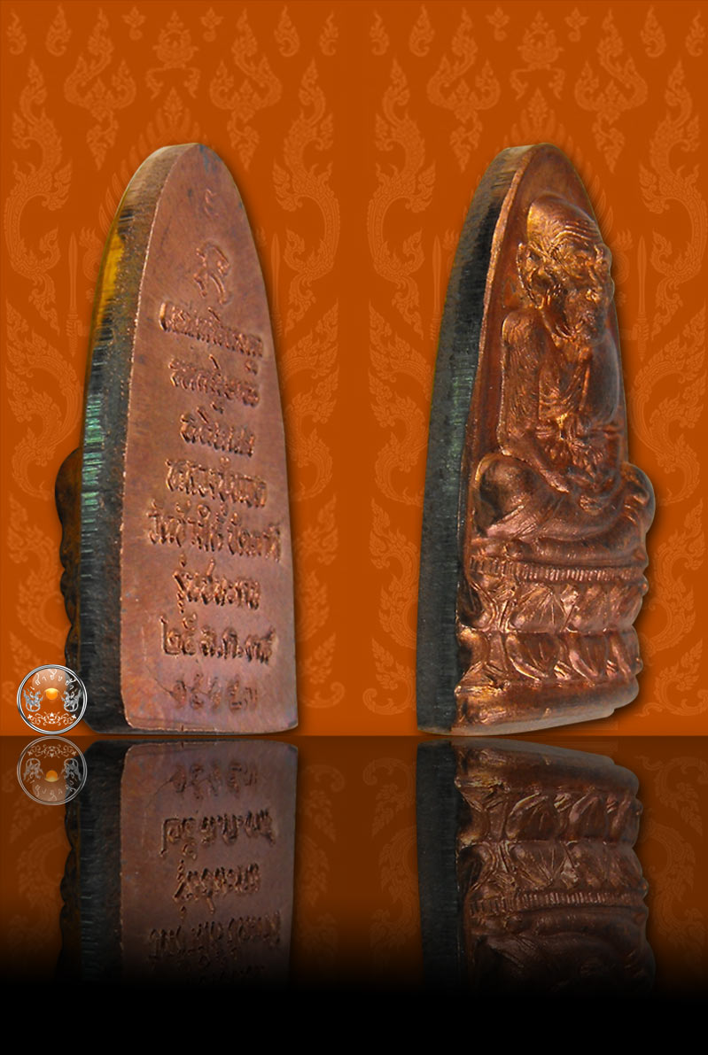 หลวงปู่ทวดหลังเตารีด รุ่น "ชนะคน" เนื้อทองแดง (พิมพ์เล็ก) เสกวัดช้างให้-วัดทรายขาว-วัดสุทัศน์ฯ 2538 - 3