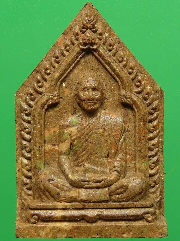 พระผงรูปเหมือนไตรมาส56 (รุ่นสุดท้าย) หลวงพ่อสาคร วัดหนองกรับ - 1