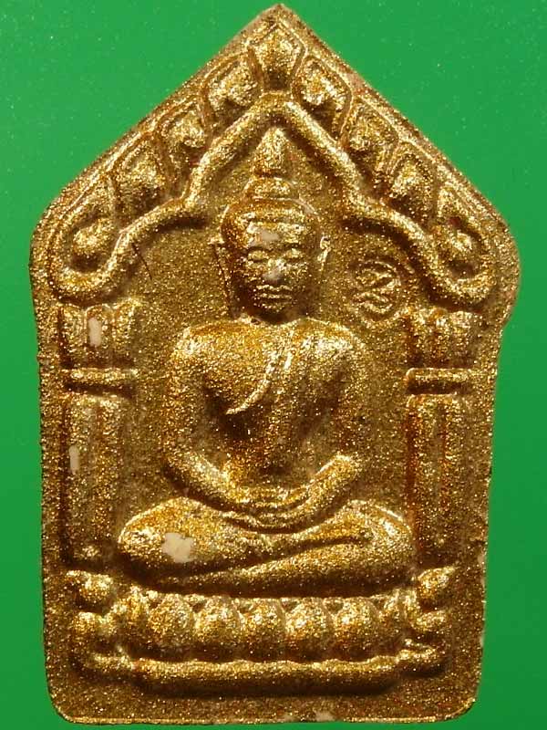 ขุนแผนนะอกแตก หลวงพ่อสาคร วัดหนองกรับ จ.ระยอง - 1