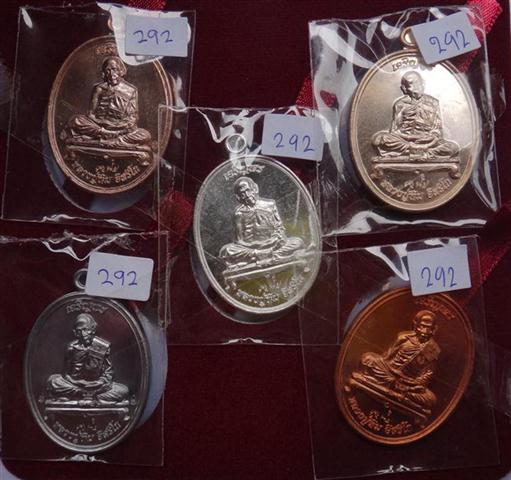 เหรียญเจริญพรชินบัญชรมหาปราบชุดกรรมการเลขสวย292  - 1