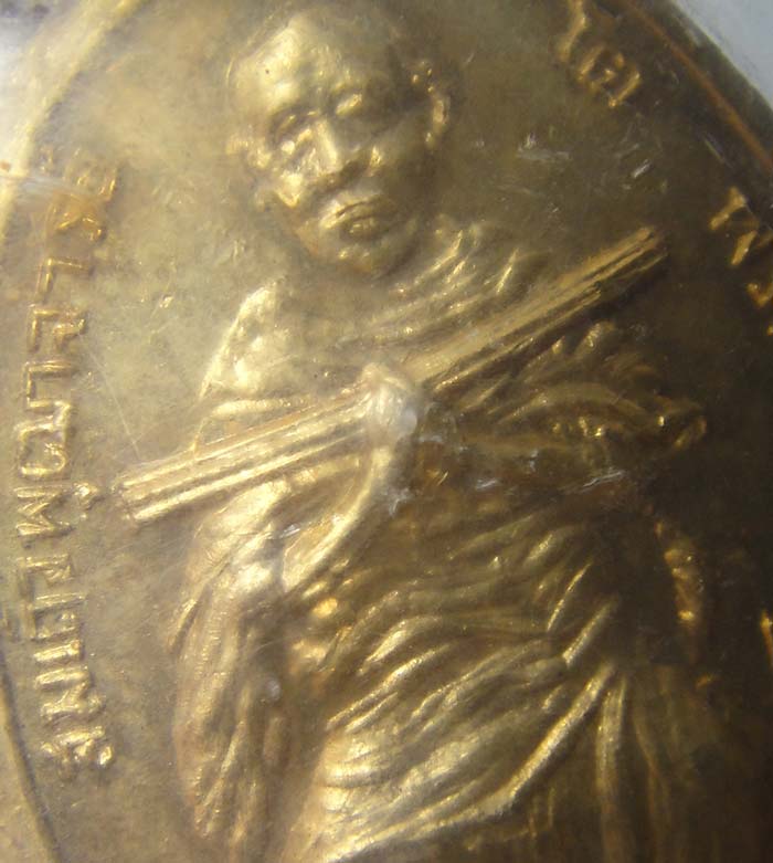 เหรียญ สมเด็จพุฒาจารย์ โต พรหมรังสี อีกด้านเป็น สมเด็จ พระสมณโคดม ปี 2514 เนื้อกะไหล่ทอง พร้อมซองเดิ - 3