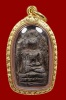 พระคง เนื้อเขียว (ดำ) เขียวหินครก (สุดยอดปรารถนา) พร้อม ประกาศสมาคม