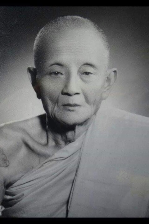 เหรียญสามเสือหลวงพ่อคงวัดวังสรรพรส - 4