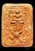 พระสมเด็จทรงหนุมาน หลังเรียบทาชแล็ค ปี 14 (หลวงปู่ทิมปลุกเสก)
