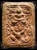 พระสมเด็จทรงหนุมาน หลังเรียบทาชแล็ค ปี 14 (หลวงปู่ทิมปลุกเสก)