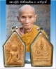ขุุนแผนหลวงปู่ขุ้ยวัดซับตะเคียน