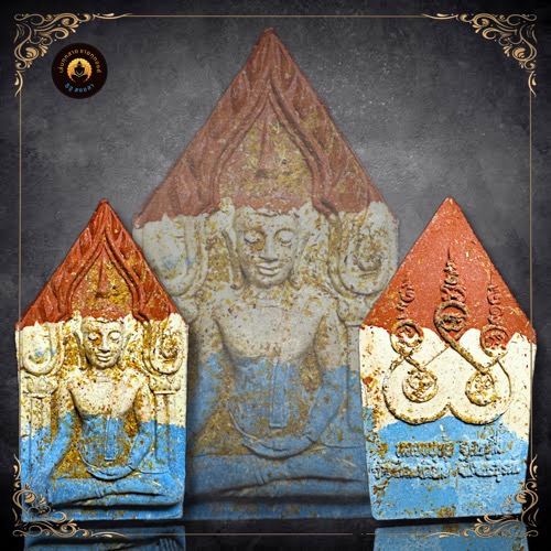 ขุุนแผนหลวงปู่ขุ้ยวัดซับตะเคียน - 1