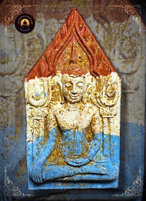 ขุุนแผนหลวงปู่ขุ้ยวัดซับตะเคียน - 2