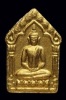 พระขุนแผนผงพรายกุมาร ปี 2546 หลวงพ่อสาคร วัดหนองกรับ จ.ระยอง