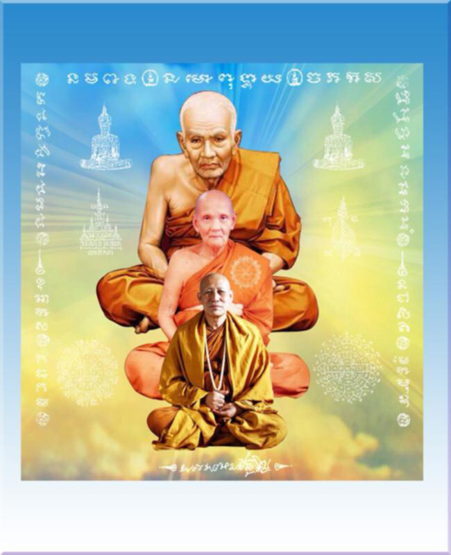 ครุฑหลวงตาม้าวัดถ้ำเมืองนะเนื้อเงินสร้างน้อย - 4