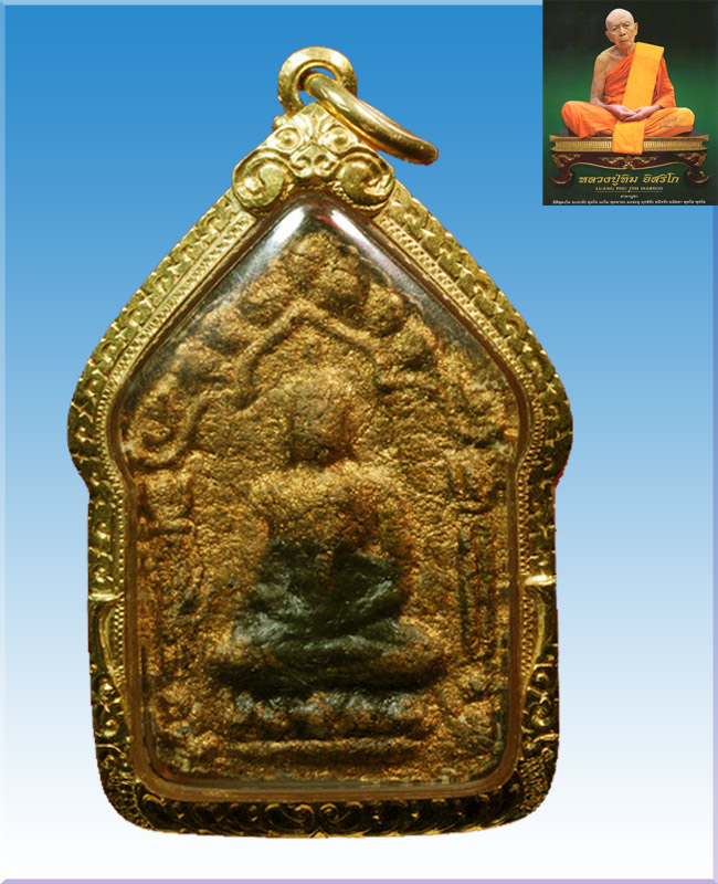 ขุนแผนพรายกุมาร หลวงปู่ทิม อิสริโก วัดระหารไร่ ปี 2553 (ปีขาล) กรรมการ 1 ใน 100 องค์ บล๊อคแรก - 2