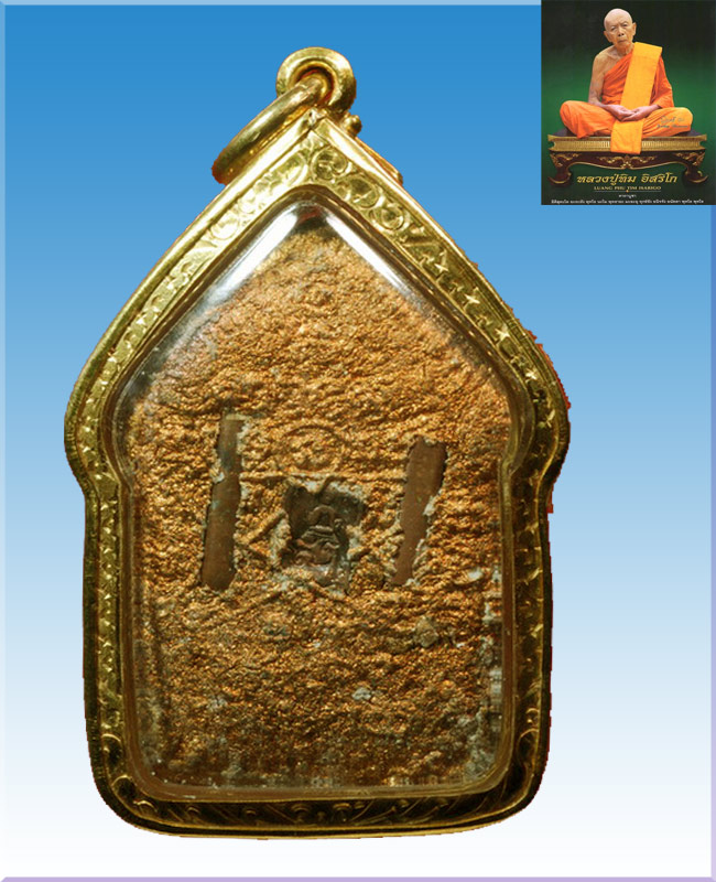ขุนแผนพรายกุมาร หลวงปู่ทิม อิสริโก วัดระหารไร่ ปี 2553 (ปีขาล) กรรมการ 1 ใน 100 องค์ บล๊อคแรก - 3