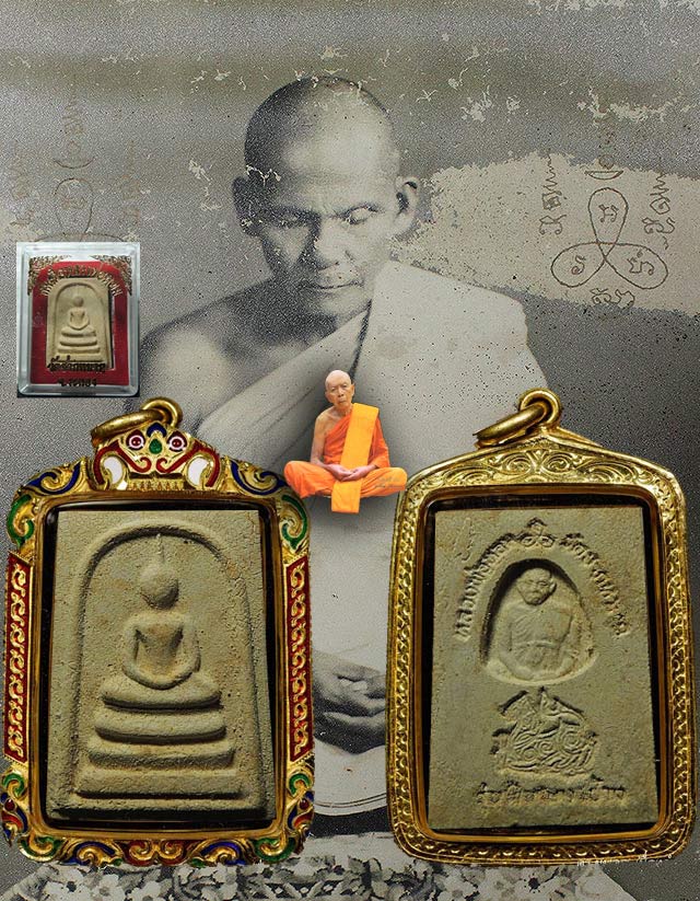 พระสมเด็จ หลวงพ่อหอม วัดชากหมาก จ. ระยอง ปี18 - 1