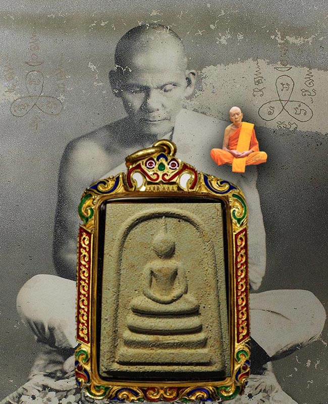 พระสมเด็จ หลวงพ่อหอม วัดชากหมาก จ. ระยอง ปี18 - 2