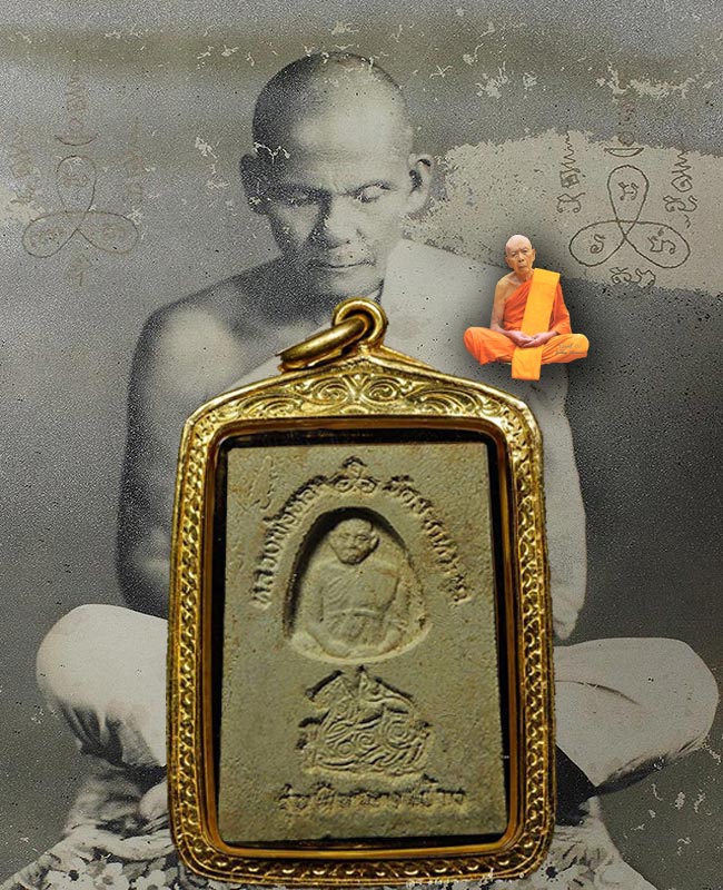 พระสมเด็จ หลวงพ่อหอม วัดชากหมาก จ. ระยอง ปี18 - 3