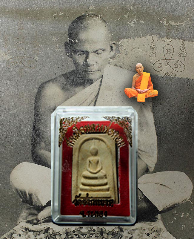 พระสมเด็จ หลวงพ่อหอม วัดชากหมาก จ. ระยอง ปี18 - 4