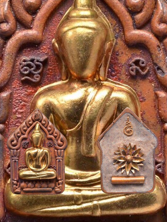 ขุนแผนแม่พิกุลเนื้อสำริดโบราณเทพประสิทธิ์ หน้าทองชนวนตะกรุดทองแดง - 1
