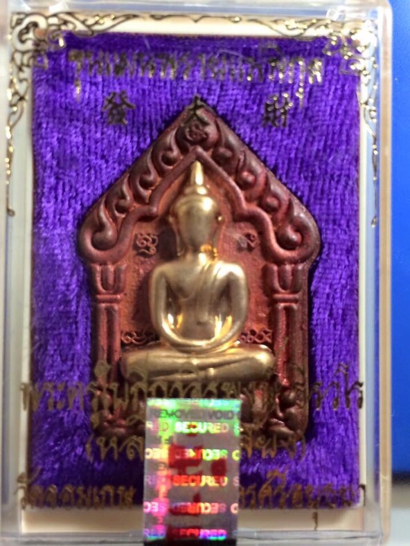 ขุนแผนแม่พิกุลเนื้อสำริดโบราณเทพประสิทธิ์ หน้าทองชนวนตะกรุดทองแดง - 3