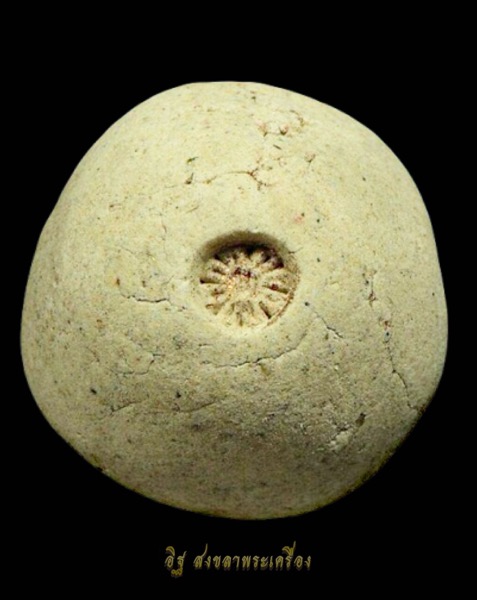 ลูกอมเรียกทรัพย์ พุทธประสิทธิ์อิทธิผลทันใจเนื้อขาวผงสมเด็จวัดเกศไชโยสร้าง 6 ลูก - 1