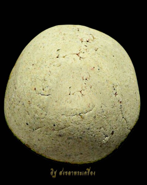 ลูกอมเรียกทรัพย์ พุทธประสิทธิ์อิทธิผลทันใจเนื้อขาวผงสมเด็จวัดเกศไชโยสร้าง 6 ลูก - 2