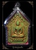 ขุนแผนพุทธประสิทธิ์อิทธิผลทันใจเนื้อเขียวชยางกูรตะกรุดทองคำคู่สร้าง 7 องค์