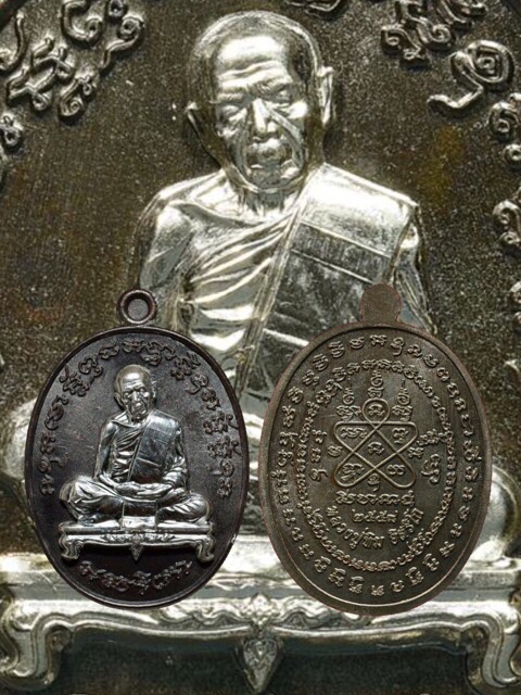 เหรียญเจริญพรสัตตมาสหลวงปู่ทิมวัดระหารไร่ เนื้อนวะหน้าเงิน - 1