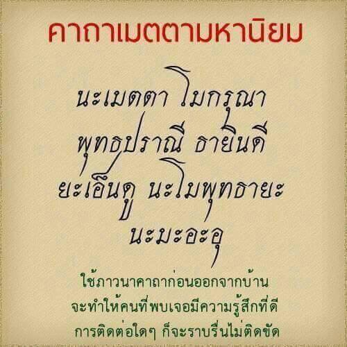 หนุมานมหาจักรพรรดิ์วัดพระธาตุ 3 ดวง เนื้อไม้คูณก้นเงิน หมายเลข 88 - 3