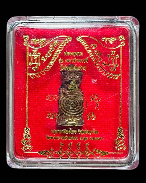 หนุมานมหาจักรพรรดิ์วัดพระธาตุ 3 ดวง เนื้อไม้ขนุนก้นเงินหมายเลข 44 - 4