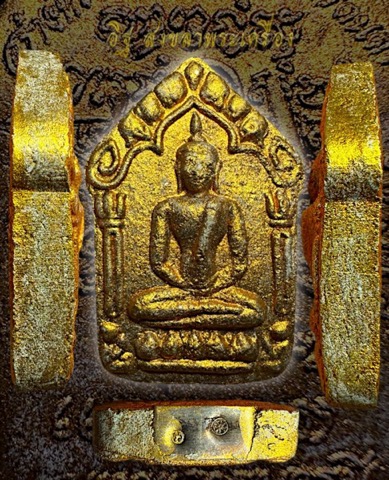 ขุนแผนมหาพุทธบารมีตะกรุดทองแดง - 2