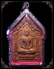 ขุนแผนพุทธประสิทธิ์อิทธิผลทันใจเนื้อเหล็กน้ำพี้ตะกรุดทองคำคู่สร้าง 3 องค์
