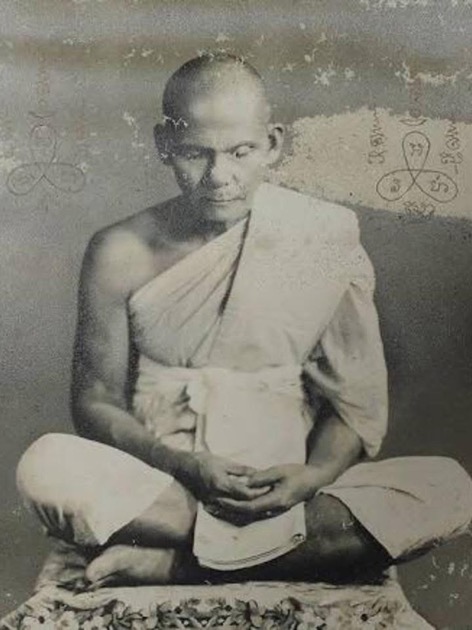พระสมเด็จ หลวงพ่อหอม วัดชากหมาก จ. ระยอง หลวงปู่ทิมร่วมเสกปี18 - 4