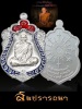 เหรียญสมปรารถนาหลวงปู่สงฆ์วัดบ้านทรายอายุ 104 ปี เนื้อเงินลงยา