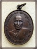 เหรียญหินโฉหลวงพ่อท้วมวัดศรีสุวรรณสุราษฎร์ธานีปี43