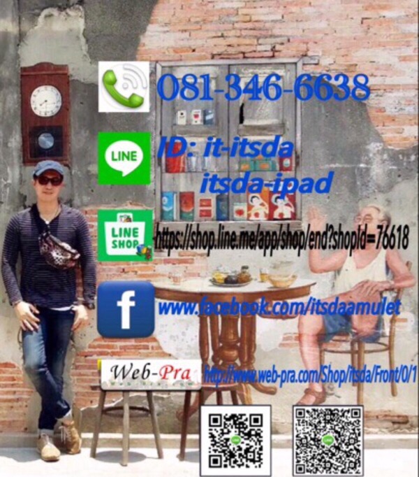 <<< เหรียญหลวงปู่ทวด พิมพ์รูปไข่ "หลังเต่า" รุ่นทูลเกล้า ปี 2530 เนื้อทองแดง >>> - 5
