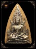 พระผงพุทธชินราชหน้ากากเงิน ปี2543 หลวงปู่หมุน