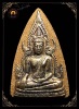 พระผงพุทธชินราชหน้ากากเงิน ปี2543 หลวงปู่หมุน