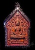 ขุนแผนแม่พิกุลทูโทนเนื้อชมพูรัตนบงกชโซนสีส้มโรยผงตะใบวัชระธาตุตะกรุดทองแดง