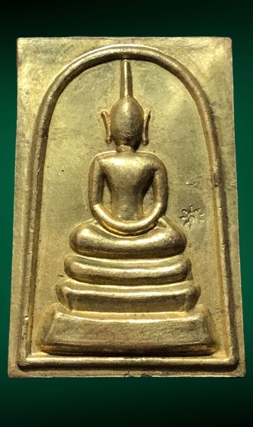 สมเด็จมหามงคล9รอบหลวงปู่แสนเนื้อทองระฆังหลังยันต์สิบหมายเลข306 - 1