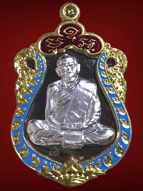 เหรียญเสมามหาบารมี59 หลวงปู่ทิมวัดระหารไร่เนื้อทองแดงองค์เงินขอบปลอกลูกปืนลงยาฟ้า แดง - 1